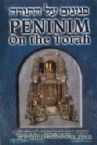 Peninim On The Torah Vol 20